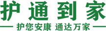 护通到家